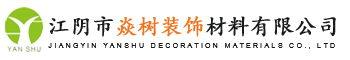 無(wú)錫市順潤(rùn)藥化裝備有限公司